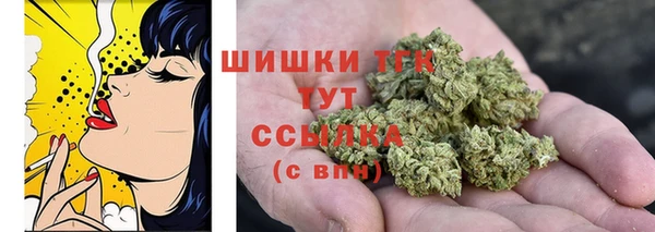 альфа пвп VHQ Вязьма