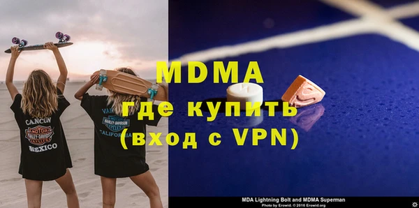 MDMA Premium VHQ Волоколамск