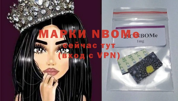 MDMA Premium VHQ Волоколамск